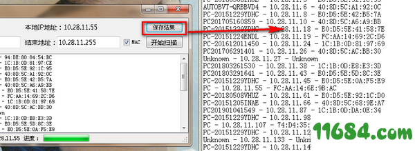 IPScanner破解版下载-本地ip地址扫描工具IPScanner v1.0 免费版下载