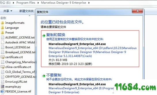 Marvelous Designer破解版下载-服装设计软件Marvelous Designer 9 中文版 百度云下载