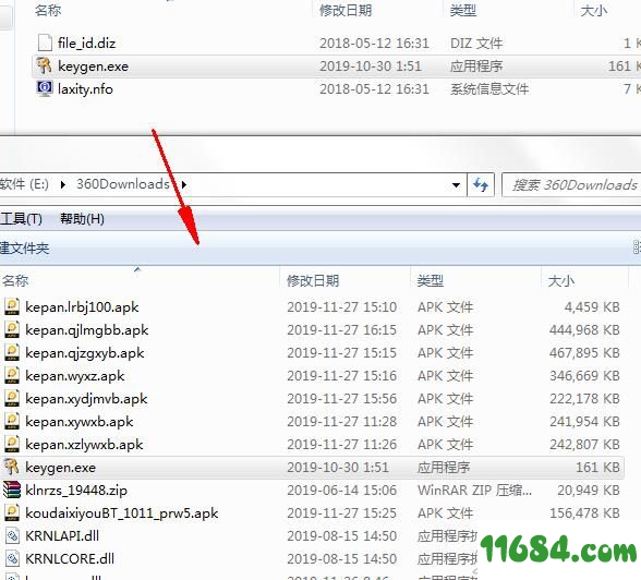 FINDIT破解版下载-文件搜索工具FINDIT v5.3.7 中文版下载