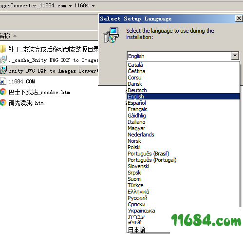 3nity DWG DXF to Images Converter破解版下载-CAD图纸转图片格式3nity DWG DXF to Images Converter v2.1 最新版下载