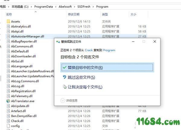 Abelssoft SSD Fresh破解版下载-硬盘性能优化工具Abelssoft SSD Fresh v2020.9.7 中文版下载