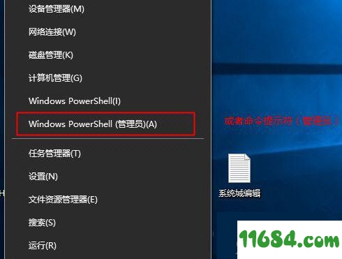 Windows Server标准版下载-Windows Server 2019 标准版下载