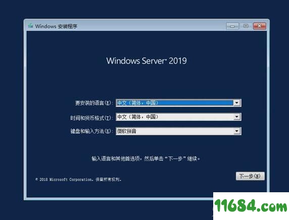 Windows Server标准版下载-Windows Server 2019 标准版下载