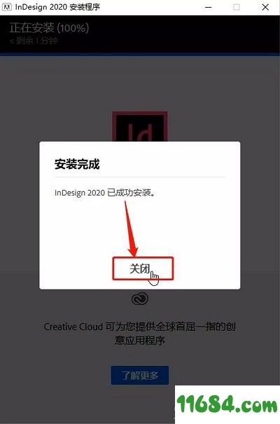 Adobe Indesign破解版下载-排版软件Adobe Indesign 2020 v15.0.1.209 中文特别版 百度云下载