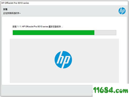 惠普9019驱动下载-惠普HP9019打印机驱动 v49.3.4475 免费版下载