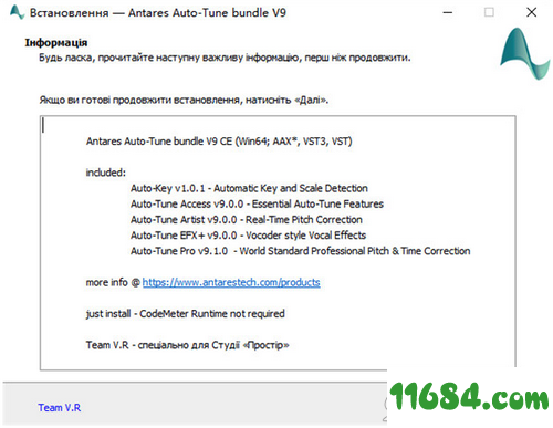 Antares Auto Tune Bundle破解版下载-音高修正软件Antares Auto Tune Bundle 9 中文版下载