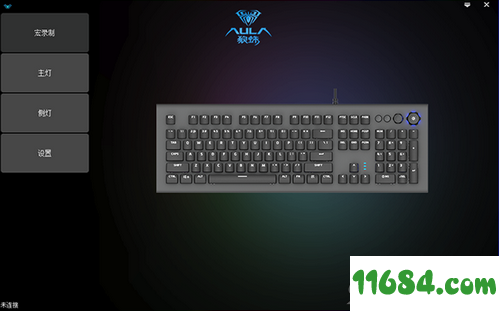 狼蛛S2096键盘驱动下载-狼蛛S2096键盘驱动 v0.0.1.2 最新版下载