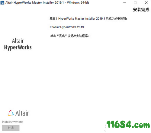 Altair HyperWorks破解版下载-有限元建模软件Altair HyperWorks 2019 中文版 百度云下载
