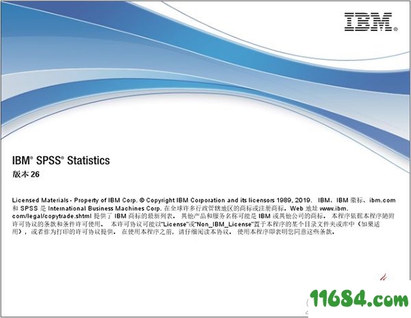 IBM SPSS Statistics 26破解版下载-数据统计分析软件IBM SPSS Statistics 26 中文版 百度云下载