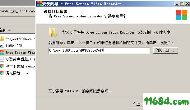 Free Screen Video Recorder破解版下载-屏幕录像截图软件Free Screen Video Recorder v3.0.4 中文绿色版下载