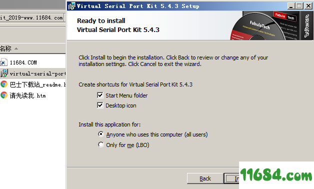 Virtual Serial Port Kit下载-串口调试工具Virtual Serial Port Kit v5.4.3 绿色版下载
