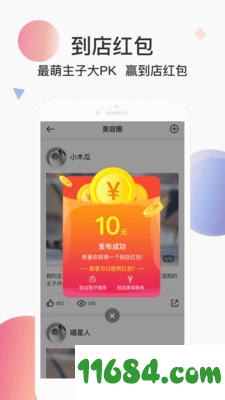 宠医云下载-宠医云 v5.15.0 苹果版下载