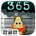 监狱365游戏下载-监狱365安卓版下载v1.3.0