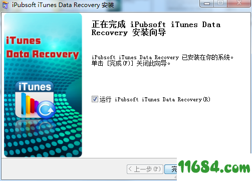 iTunes Data Recovery破解版下载-数据恢复软件iPubsoft iTunes Data Recovery v2.1.48 最新版下载