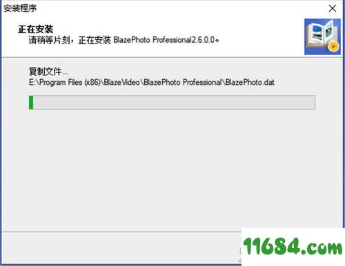 BlazePhoto Pro破解版下载-图像管理软件BlazePhoto Pro v2.6 中文绿色版下载