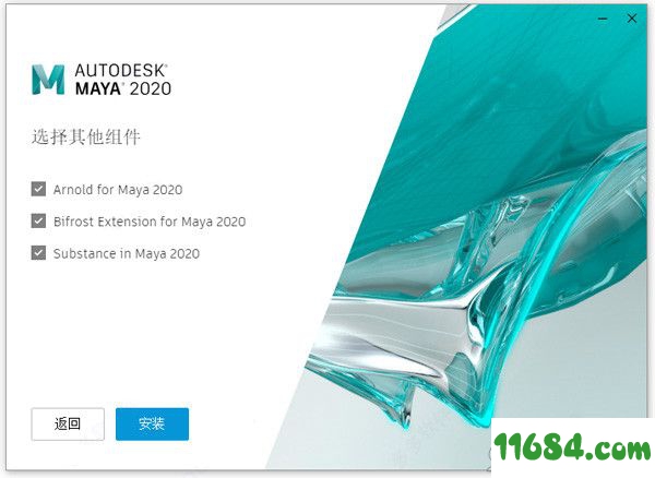 Maya 2020破解版下载-Autodesk Maya 2020 绿色版下载