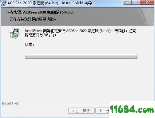 ACDSee 2020家庭版下载-ACDSee 2020家庭版 v23.0.0.1387 中文版下载