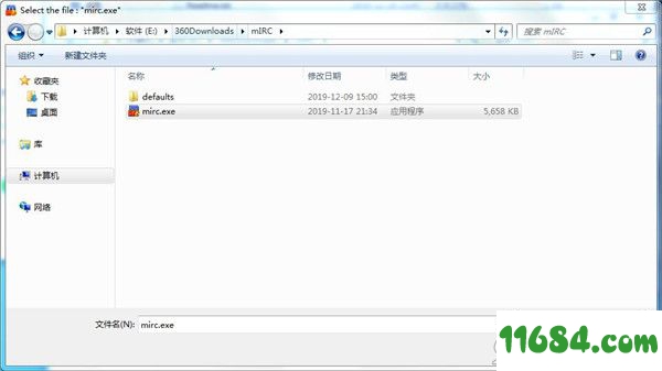 mIRC破解版下载-IRC客户端mIRC v7.5.8 中文绿色版下载