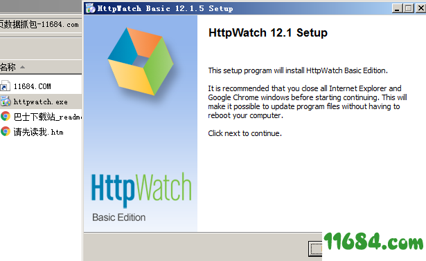 HttpWatch破解版下载-网页数据抓包工具HttpWatch绿色版下载v12.1.5