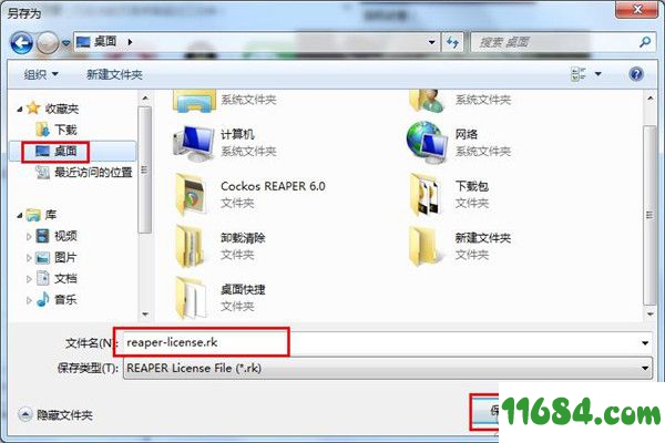 Cockos REAPER破解版下载-音乐制作软件Cockos REAPER v6.0 中文绿色版下载
