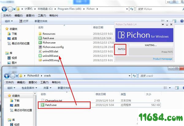 Pichon破解版下载-图标制作工具Pichon v8.0.0 中文破解版下载