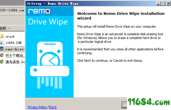 Remo Drive Wipe破解版下载-磁盘数据擦除工具Remo Drive Wipe v2.0.0.27 绿色中文版下载