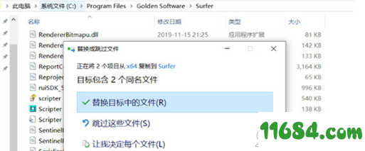 Golden Software Surfer破解版下载-三维制作软件Golden Software Surfer 17 绿色版下载