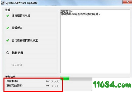 HVL-F45RM固件升级工具下载-索尼HVL-F45RM Ver.2.00 固件升级工具 绿色版下载