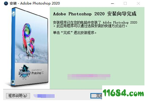 Adobe Photoshop 2020破解版下载-Adobe Photoshop 2020 v20.0.7 精简安装版下载