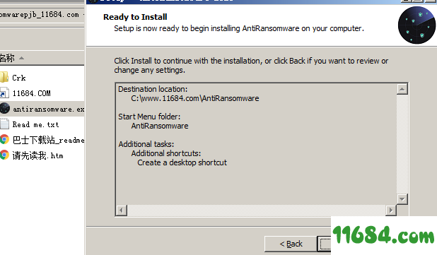 AntiRansomware破解版下载-防勒索病毒软件Abelssoft AntiRansomware v2020.01绿色中文版下载