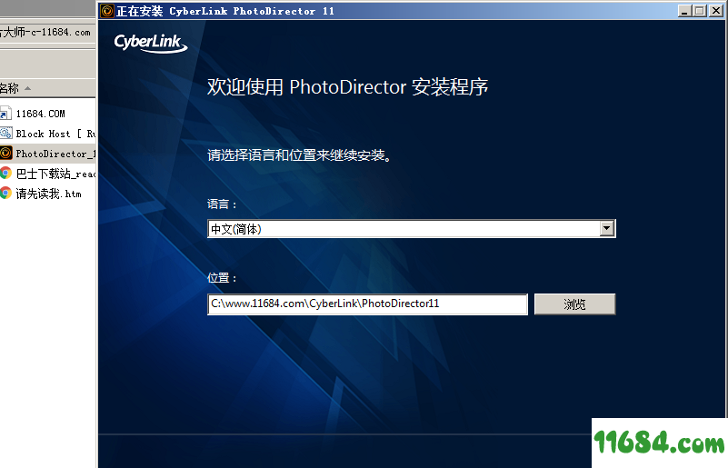 CyberLink PhotoDirector破解版下载-相片大师CyberLink PhotoDirector Ultra 11中文破解版下载