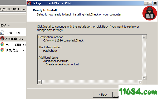 Abelssoft HackCheck破解版下载-黑客入侵检测软件Abelssoft HackCheck 2020 绿色版下载