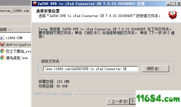 DVD to iPad Converter破解版下载-DVD转iPad工具ImTOO DVD to iPad Converter v7.8.23 最新版下载