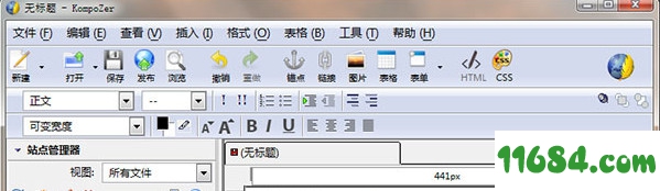 KompoZer破解版下载-HTML编辑器KompoZer V0.8b3 中文版下载