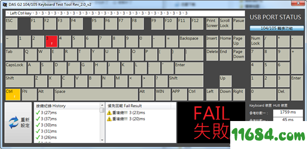 DAS G2 104/105 keyboard test tool绿色版下载-键盘测试DAS G2 104/105 keyboard test tool 绿色版下载
