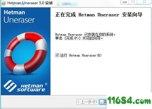 Hetman Uneraser破解版下载-文件恢复工具Hetman Uneraser v5.0 中文版(附注册机)下载