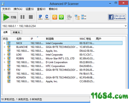 Advanced IP Scanner绿色版下载-ip扫描工具Advanced IP Scanner v2.4 绿色版下载