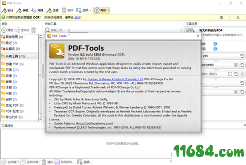 PDF-XChange Pro破解版下载-PDF-XChange Pro v8.0.335 中文版 百度云下载