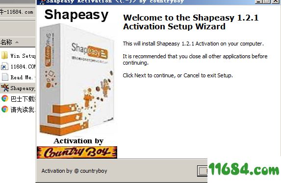 Shapeasy免费版下载-3d打印软件Shapeasy v1.2.1 免费版下载