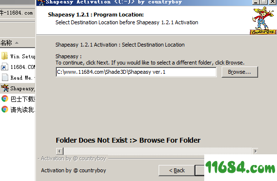 Shapeasy免费版下载-3d打印软件Shapeasy v1.2.1 免费版下载