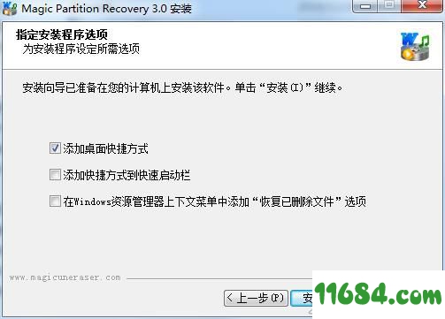 Magic Partition Recovery破解版下载-分区恢复助手Magic Partition Recovery v3.0 中文绿色版下载
