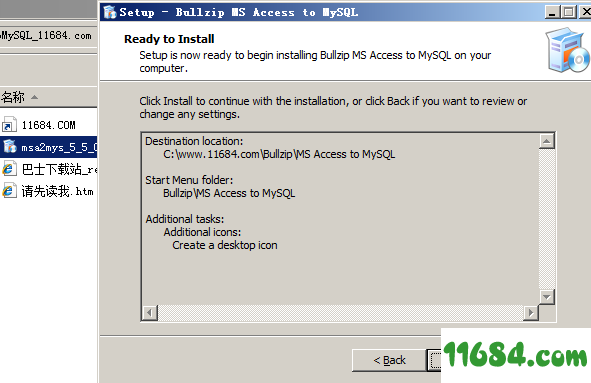 MS Access To MySQL绿色版下载-Access转MySQL工具Bullzip MS Access To MySQL v5.5.0.282 绿色版下载