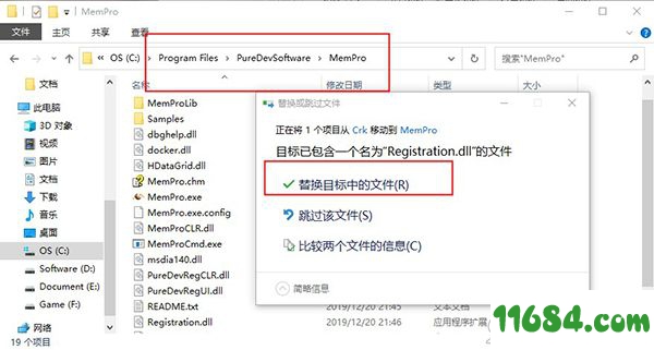 Puredev MemPro下载-内存分析工具Puredev MemPro v1.6.0 中文绿色版下载