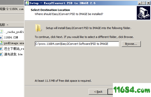 Easy2Convert PSD to IMAGE下载-图片格式转换软件Easy2Convert PSD to IMAGE v2.6 绿色版 下载