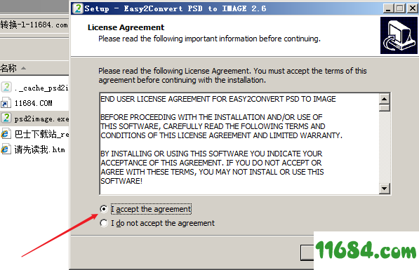 Easy2Convert PSD to IMAGE下载-图片格式转换软件Easy2Convert PSD to IMAGE v2.6 绿色版 下载