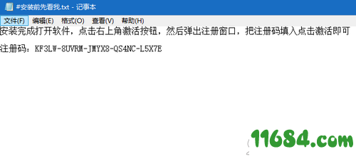EaseUS Todo PCTrans破解版下载-数据转移软件EaseUS Todo PCTrans v10.0 中文版下载