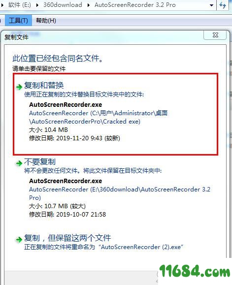 AutoScreenRecorder Pro破解版下载-屏幕录制软件AutoScreenRecorder Pro v3.2 汉化版下载