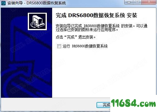 DRS数据恢复系统下载-DRS数据恢复系统 v18.7.3.304 中文版下载
