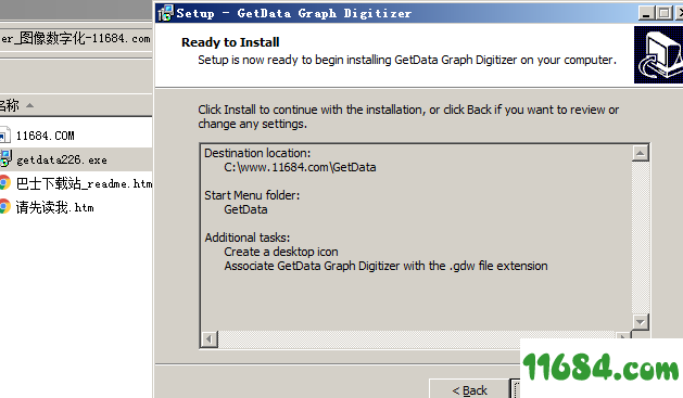 GetData Graph Digitizer破解版下载-图像数字化软件GetData Graph Digitizer v2.26 绿色版下载