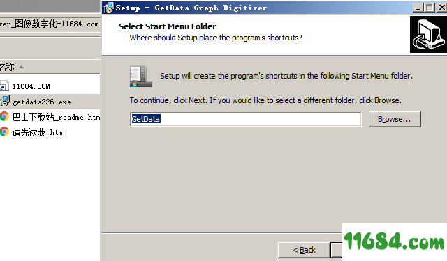 GetData Graph Digitizer破解版下载-图像数字化软件GetData Graph Digitizer v2.26 绿色版下载